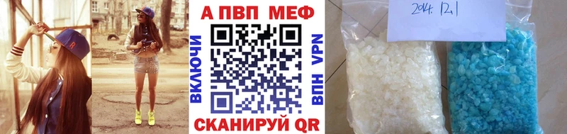 купить наркотик Правдинск блэк спрут как зайти Alfa_PVP крисы CK