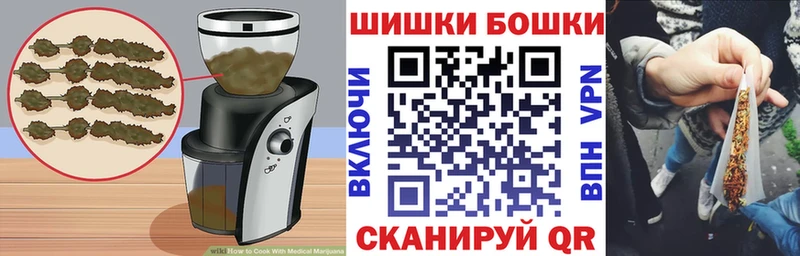 закладки  Правдинск  Печенье с ТГК марихуана 