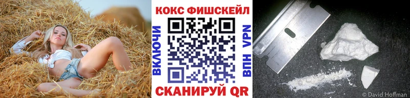 Cocaine Боливия  Правдинск 