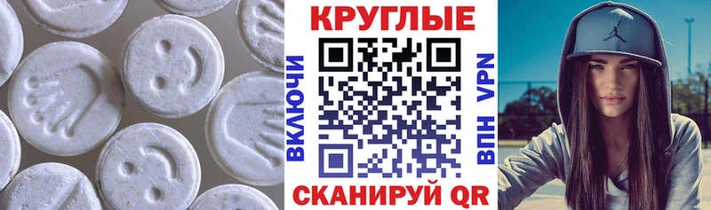 что такое наркотик  Правдинск  кракен ссылки  Ecstasy бентли 