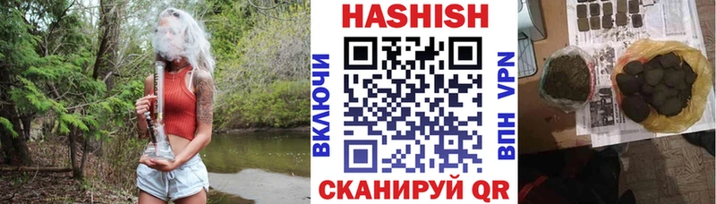 дарк нет формула  Правдинск  ГАШ Cannabis 