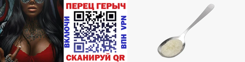 как найти   Правдинск  Героин хмурый 