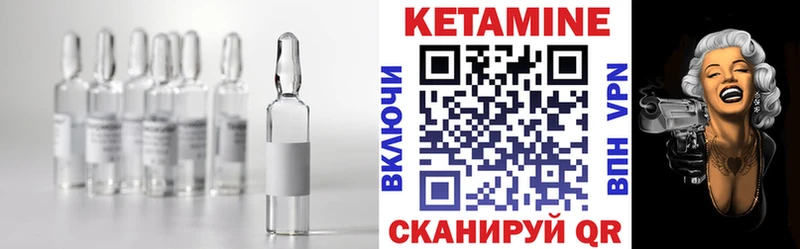 КЕТАМИН ketamine  наркошоп  Правдинск 
