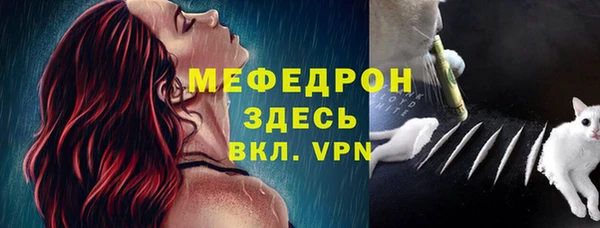 прущая мука Навашино