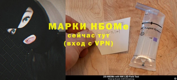 марки lsd Наволоки
