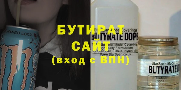 прущая мука Навашино