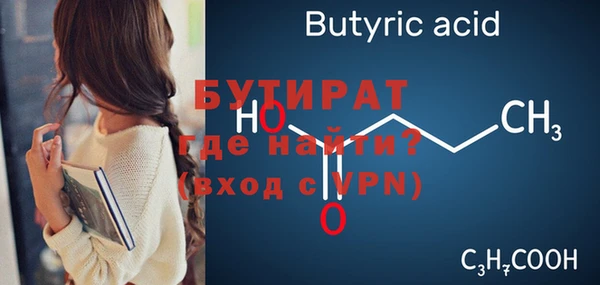 дурь Надым