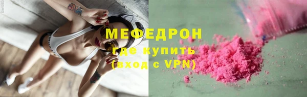 прущая мука Навашино