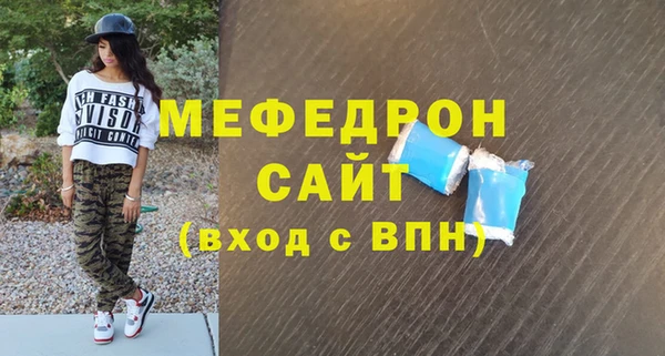 прущая мука Навашино