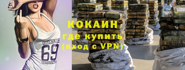марки lsd Наволоки