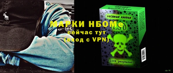 прущая мука Навашино