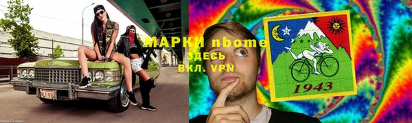 прущая мука Навашино