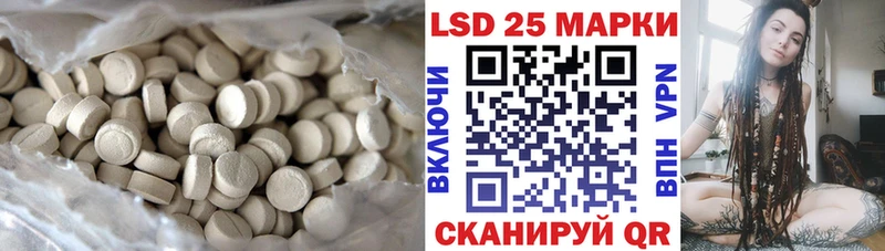 Лсд 25 экстази ecstasy  где купить наркотик  ссылка на мегу tor  Правдинск 
