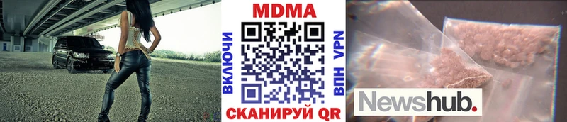 сколько стоит Правдинск MDMA Molly