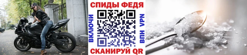 что такое наркотик Правдинск mega tor МЕТАМФЕТАМИН пудра