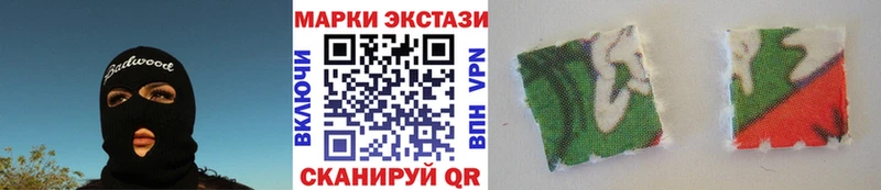 KRAKEN зеркало Правдинск Марки N-bome 1500мкг