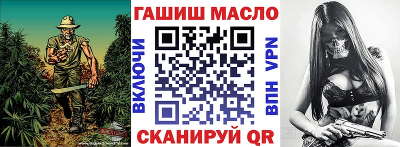 Дистиллят ТГК вейп с тгк  KRAKEN ссылка  Правдинск  купить наркотики цена 